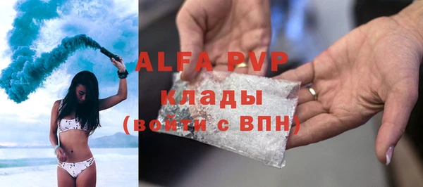 COCAINE Зеленокумск