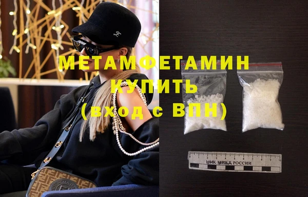 COCAINE Зеленокумск