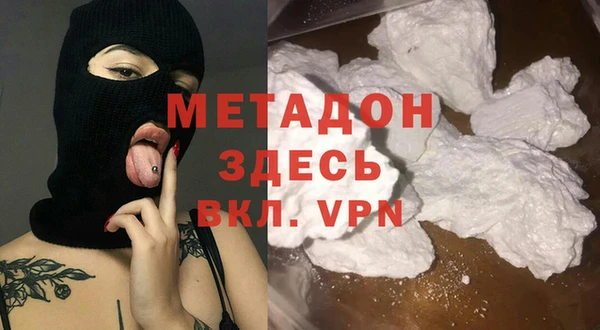 COCAINE Зеленокумск